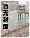 [综漫] 团宠领芥只想写书